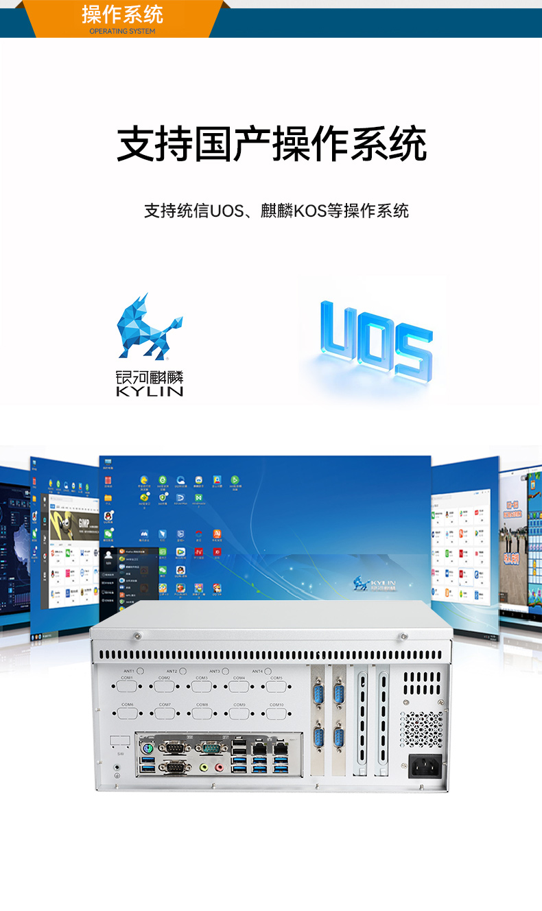 東田國產(chǎn)化壁掛式工控機(jī),工業(yè)電腦廠家,DT-5206-B6780AMC.jpg