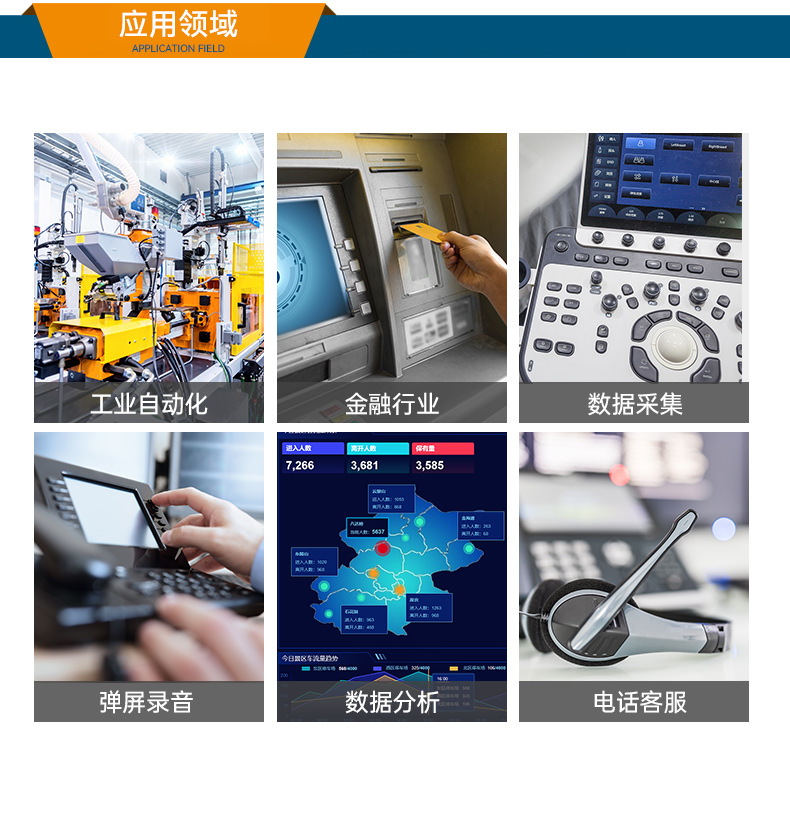 東田國產(chǎn)化壁掛式工控機(jī),工業(yè)電腦廠家,DT-5206-B6780AMC.jpg