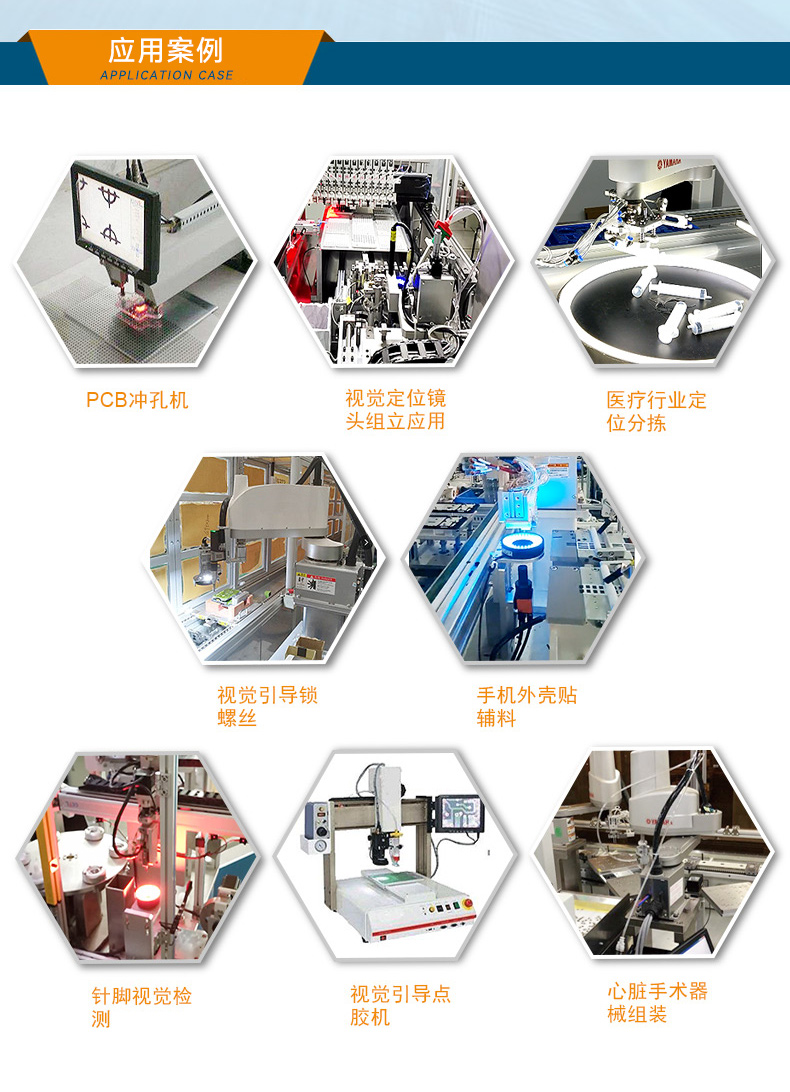 東田桌面式工控機(jī),工業(yè)計算機(jī),DTB-2102L-BH10MC.jpg