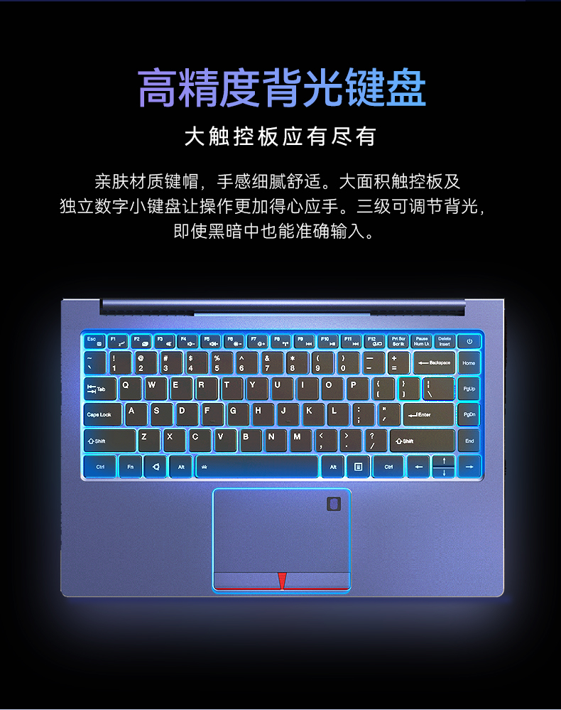 14英寸國產(chǎn)輕薄筆記本,龍芯CPU,DT-S14L4UD.jpg