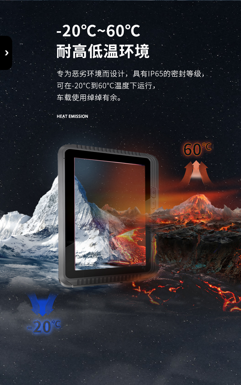 8英寸工業(yè)平板電腦,IP65級(jí)防護(hù),DTP-0809-N5100.jpg
