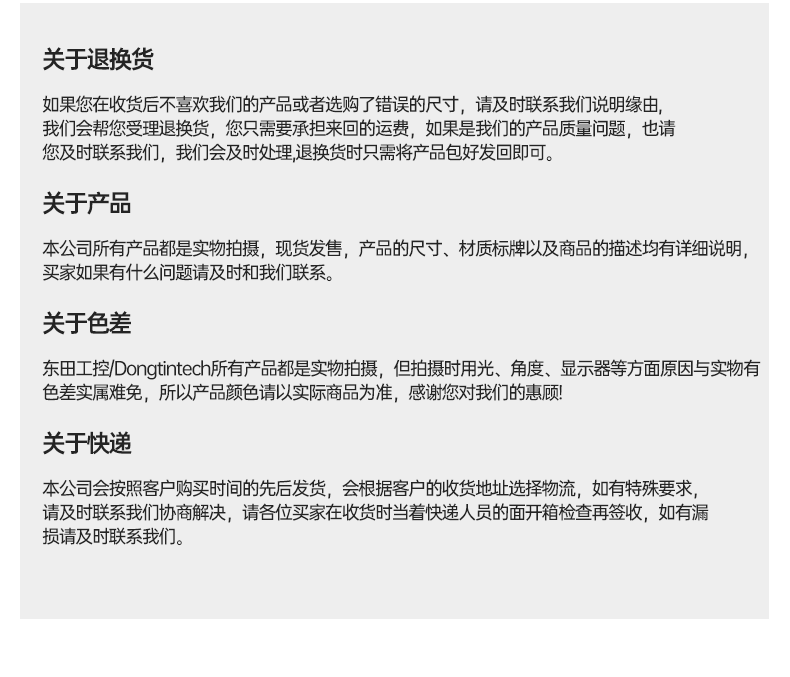 ARM工控機(jī),瑞芯微rk3588處理器,agv機(jī)器人主機(jī),DTB-3053-RK3588.png