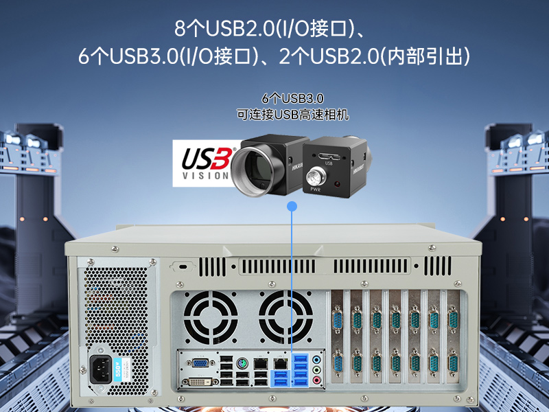 4U上架式工控機(jī),研華主板14個COM口主機(jī)電腦,DT-610L-684G2