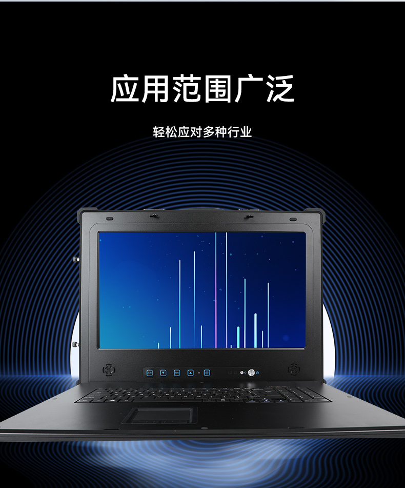 國(guó)產(chǎn)兆芯雙屏加固便攜機(jī),戶(hù)外勘探加固計(jì)算機(jī),DT-S1427AD-U6780A.jpg