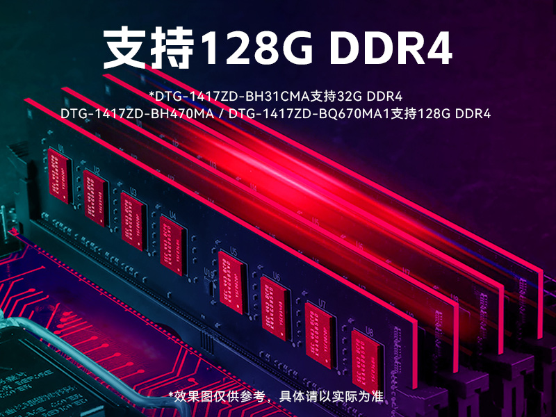 東田加固便攜機(jī),17寸下翻式無人機(jī)指揮工作站,DTG-1417ZD-BQ670MA1