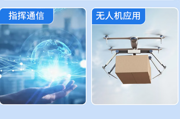 東田加固便攜機應(yīng)用場景.png