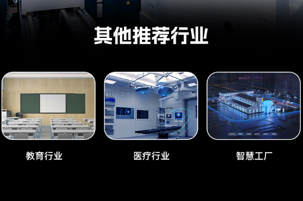 東田國產(chǎn)4U工控機應(yīng)用領(lǐng)域.png