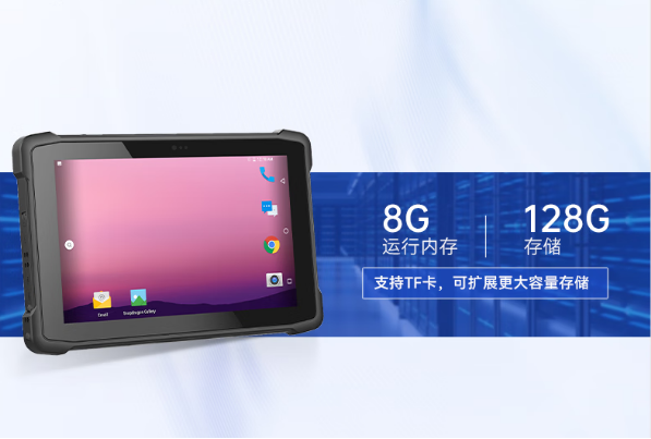 東田三防平板電腦存儲空間.png