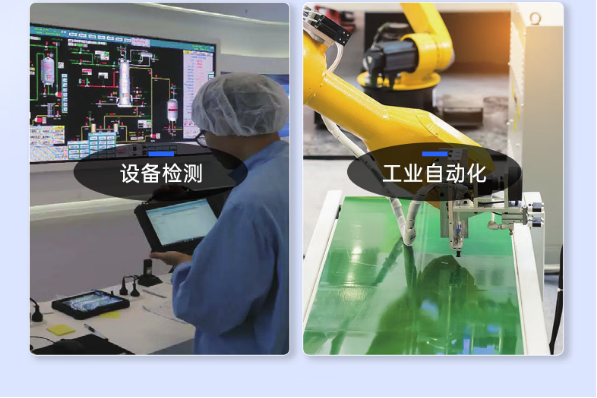 東田三防平板電腦應用場景.png